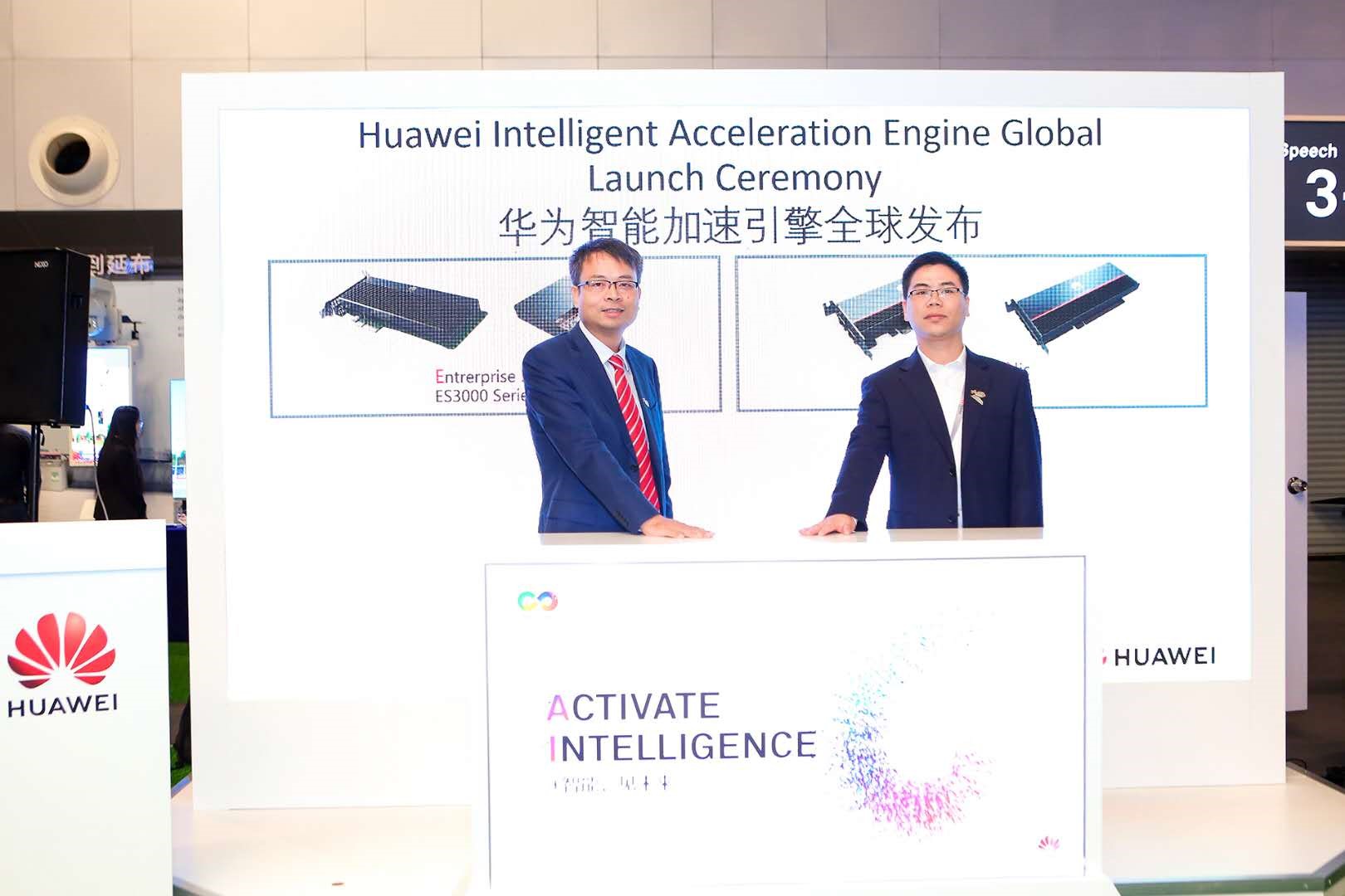 Executives launch the Intelligent Acceleration Engine Series at HUAWEI CONNECT 2018