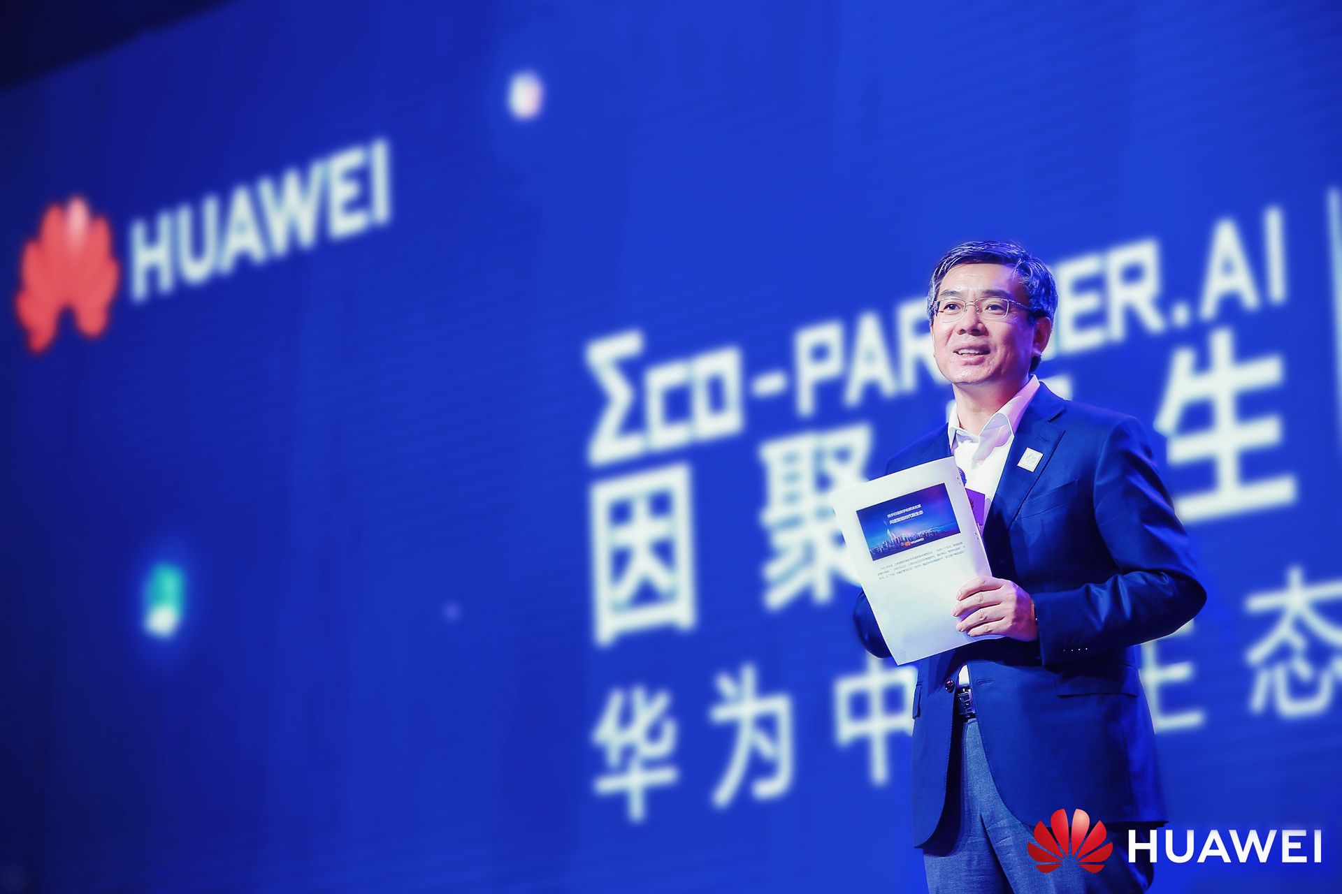 從被集成到huaweiinside共建智能時代新生態華為致力於做數字中國的