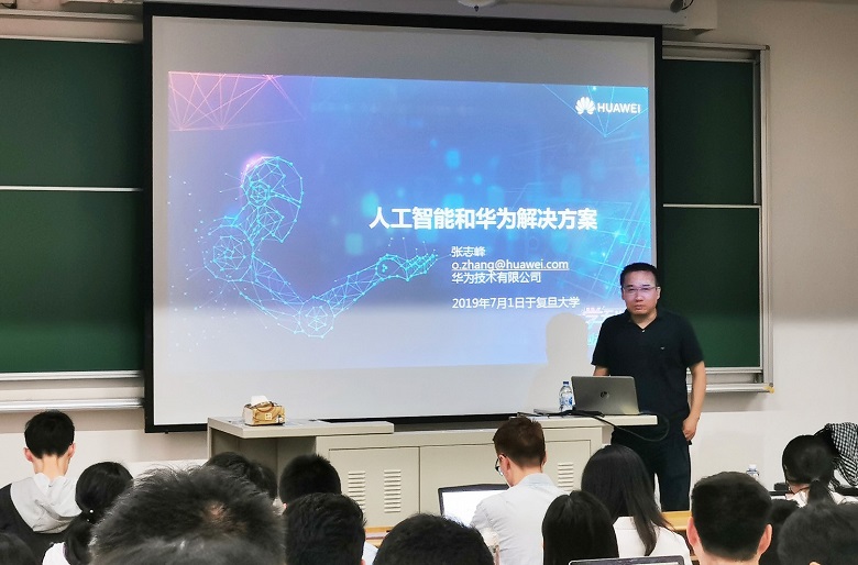 Zhang Zhifeng, Chief Architect of Huawei's AI certification, gives a presentation at Fudan University