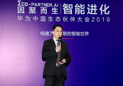 Philip Chiang, Huawei's Hyper-Converged Intelligent Storage and Data Management GM, launches product strategies