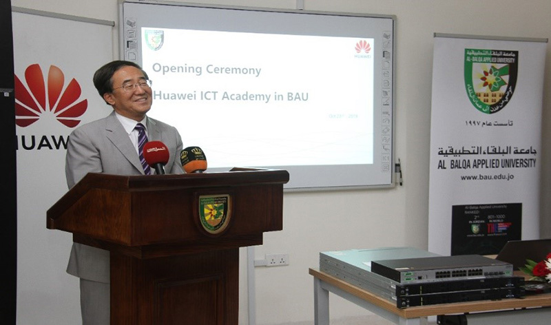 Dr. Abdallah Al Zoubi, President of BAU, delivering a speech at the launch of Jordan's first Huawei ICT Academy