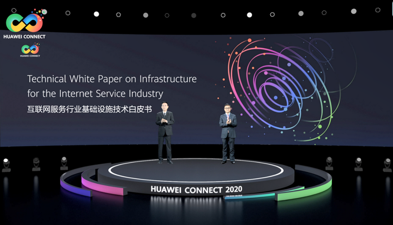 Meng Aili and Deng Jiang release Huawei's technical white paper on Infrastructure for the Internet Service Industry