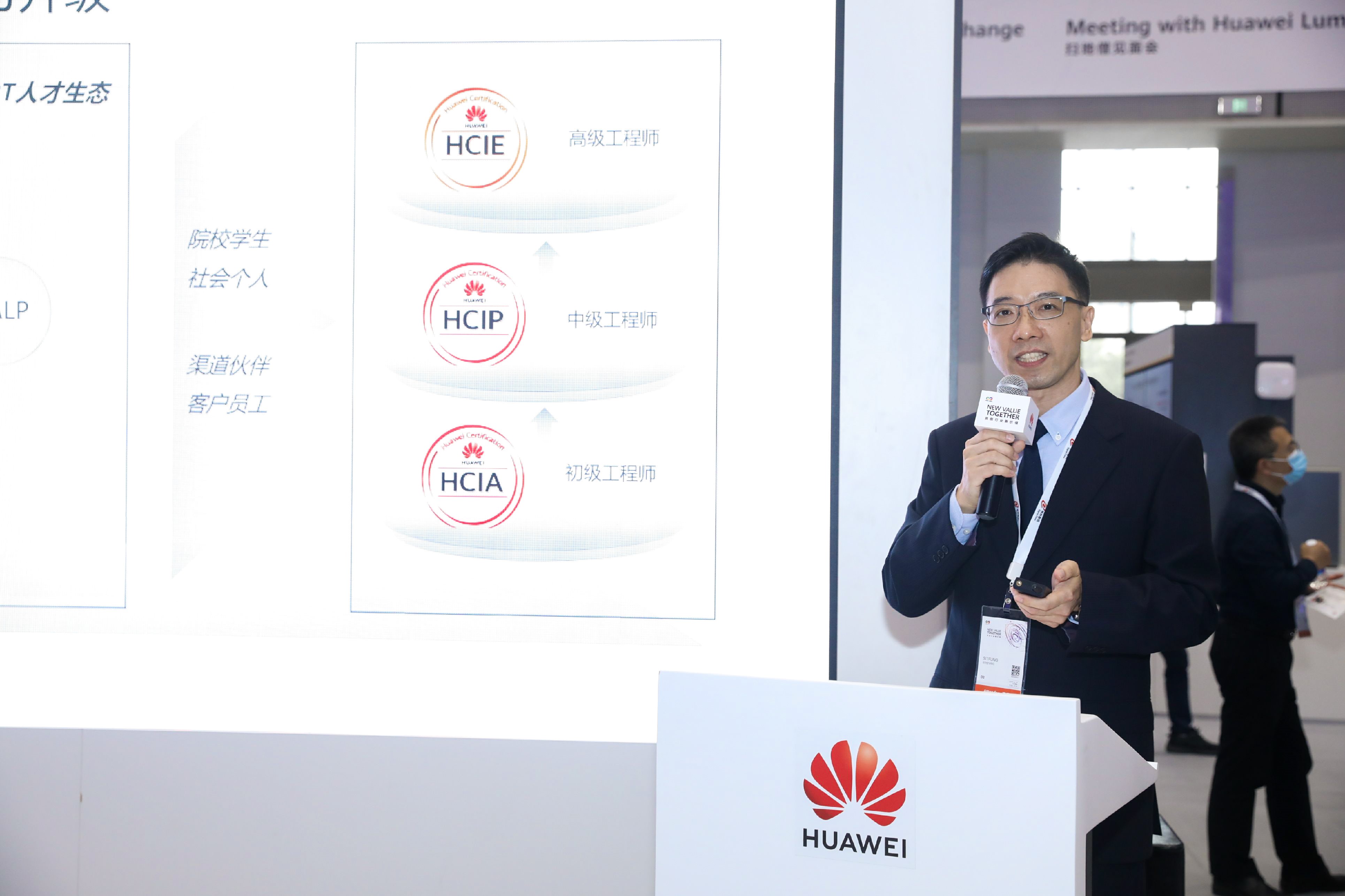 Xue Feng, Chief Architect at Huawei, at the Huawei Talent Online 2.0 launch ceremony