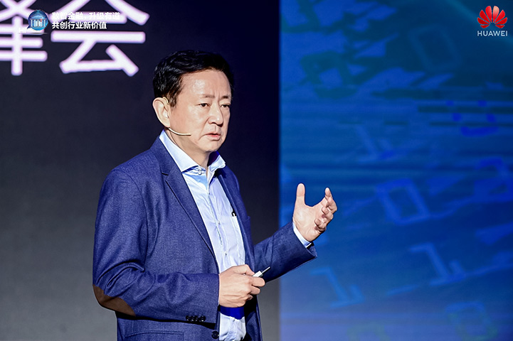 Dr. Fan Gang, VP, China Society of Economic Reform, delivering a speech on stage at Huawei's Intelligent Finance Summit 2021