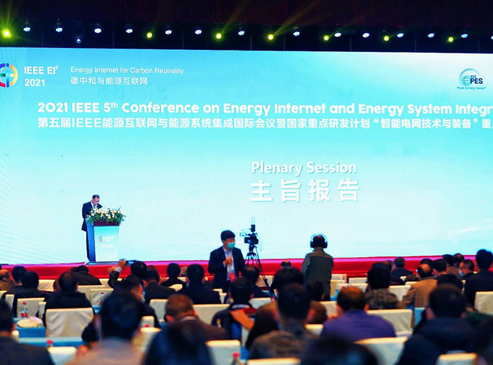 The stage at the 5th IEEE Conference on Energy Internet and Energy System Integration, viewed from an audience perspective