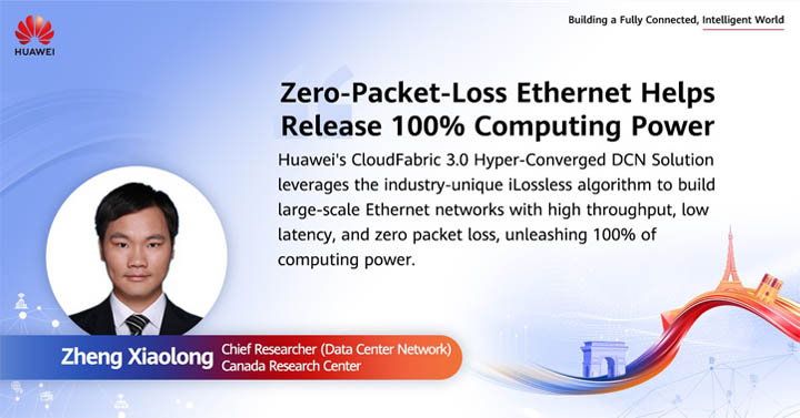 Huawei's Zheng Xiaolong delivers the zero-packet-loss Ethernet helps release 100% computing power keynote speech
