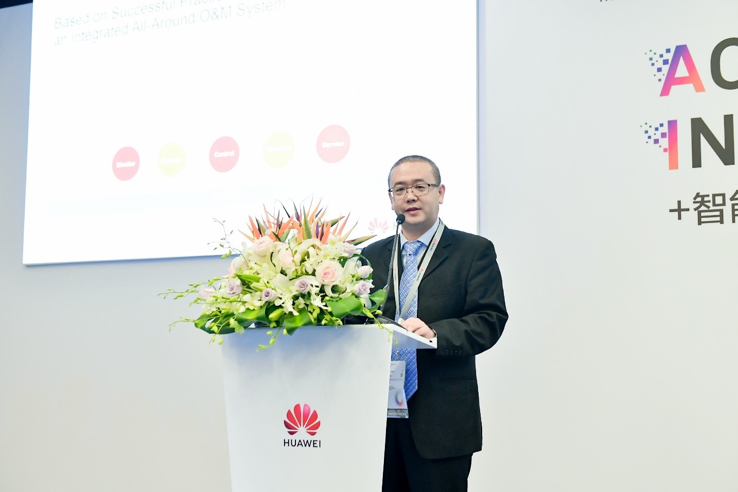 Huawei's Ye Zhonghua, Director of the Enterprise Business Professional Service Department, speaking at the IMOC launch