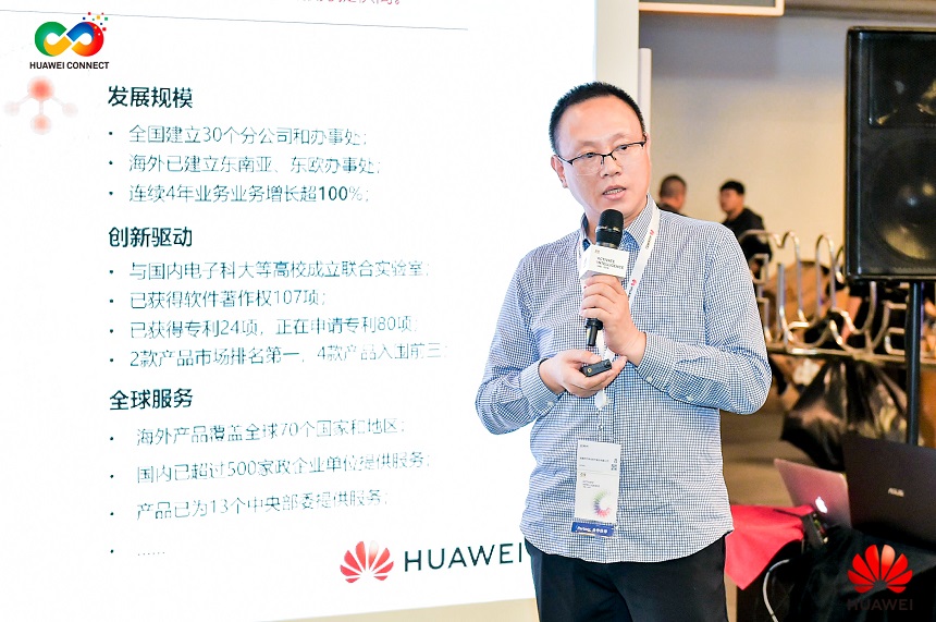 Zhao Shenzhou of Chengdu Sefonsoft at the launch of Huawei's Big Data Service Solution