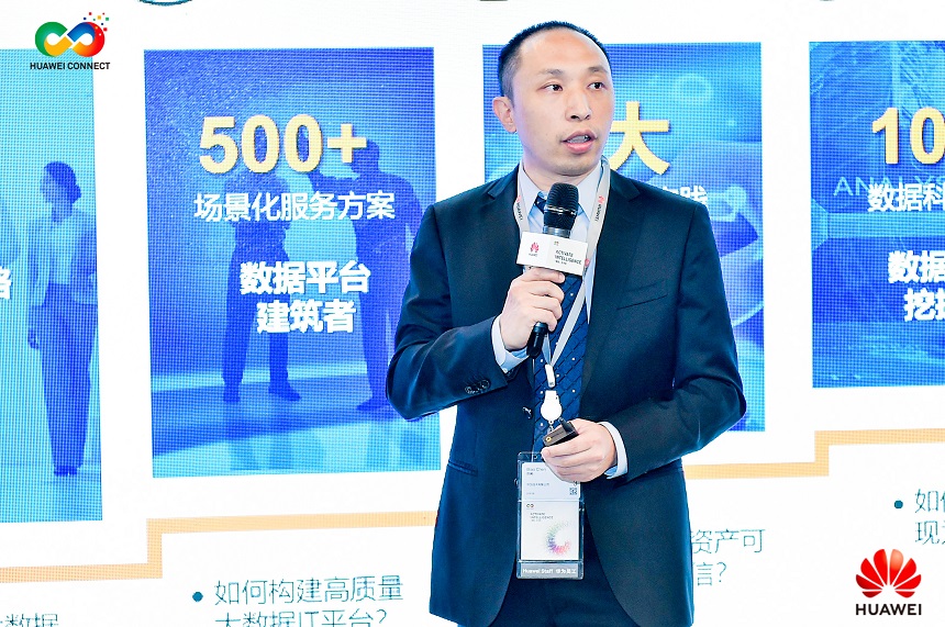 Chen Biao, the director of the Big Data Service for Huawei Enterprise, at the launch of Huawei's Big Data Service Solution