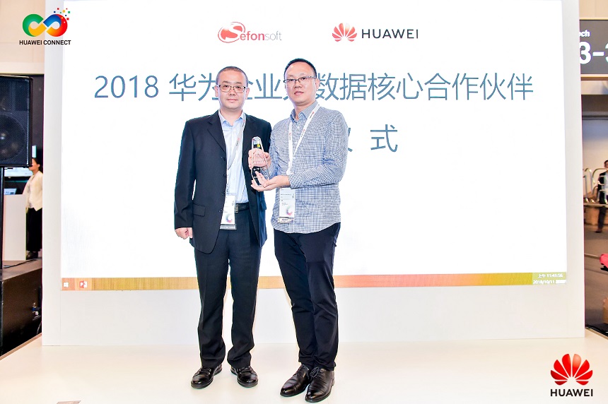 Ye Zhonghua, representing Huawei's Enterprise Technical Service Department, giving an award to Sefonsoft