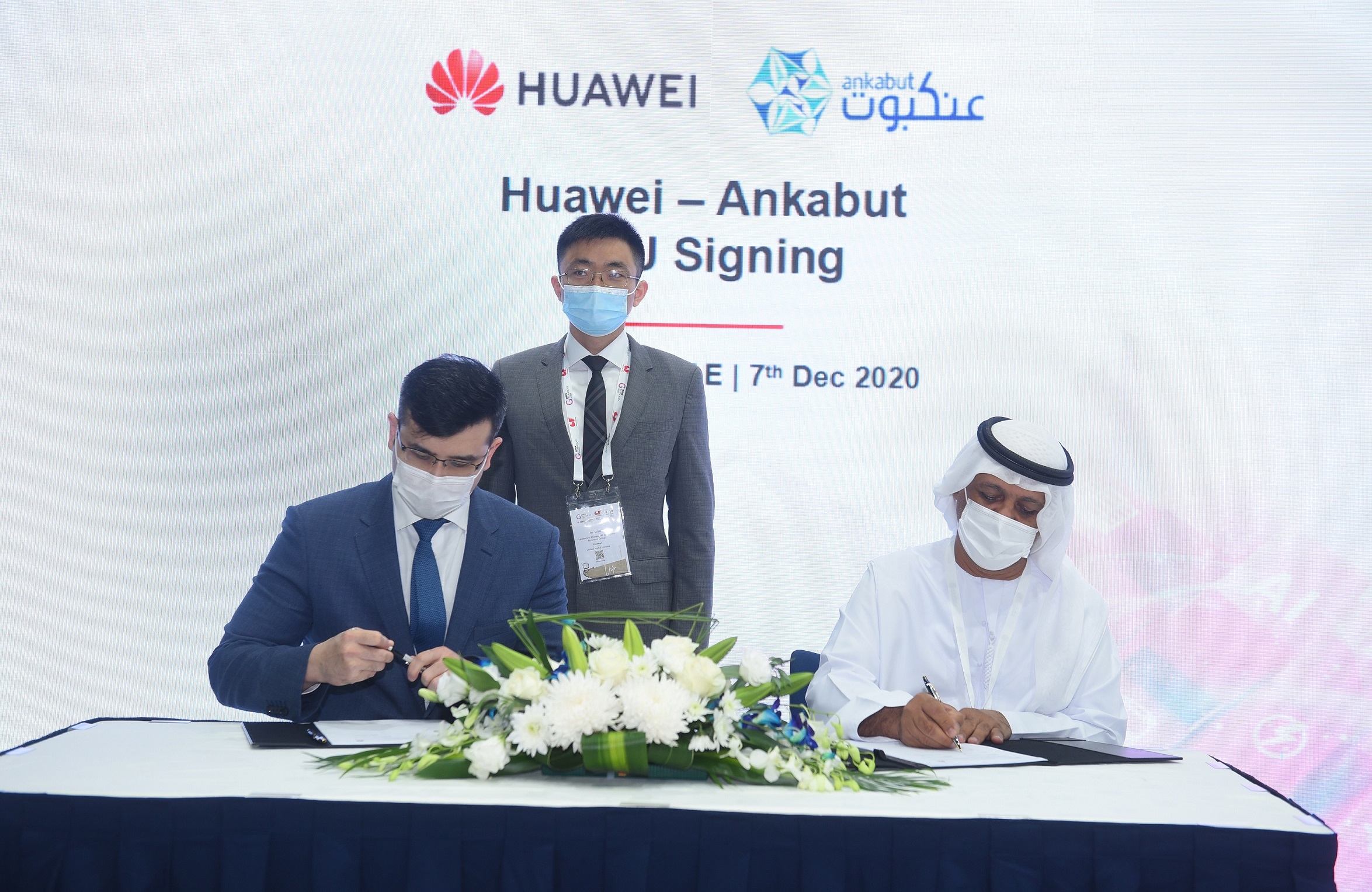 Ankabut partners with Huawei for cloud & software defined data center expansion project