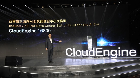 Kevin Hu, President of the Huawei Network Product Line, releases the signature CloudEngine 16800 data center switch