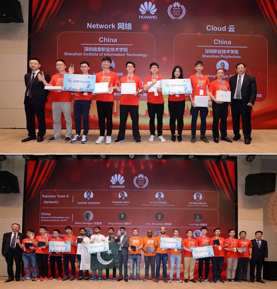 Group photos for the first and second prizes from the Huawei ICT Competition 2018