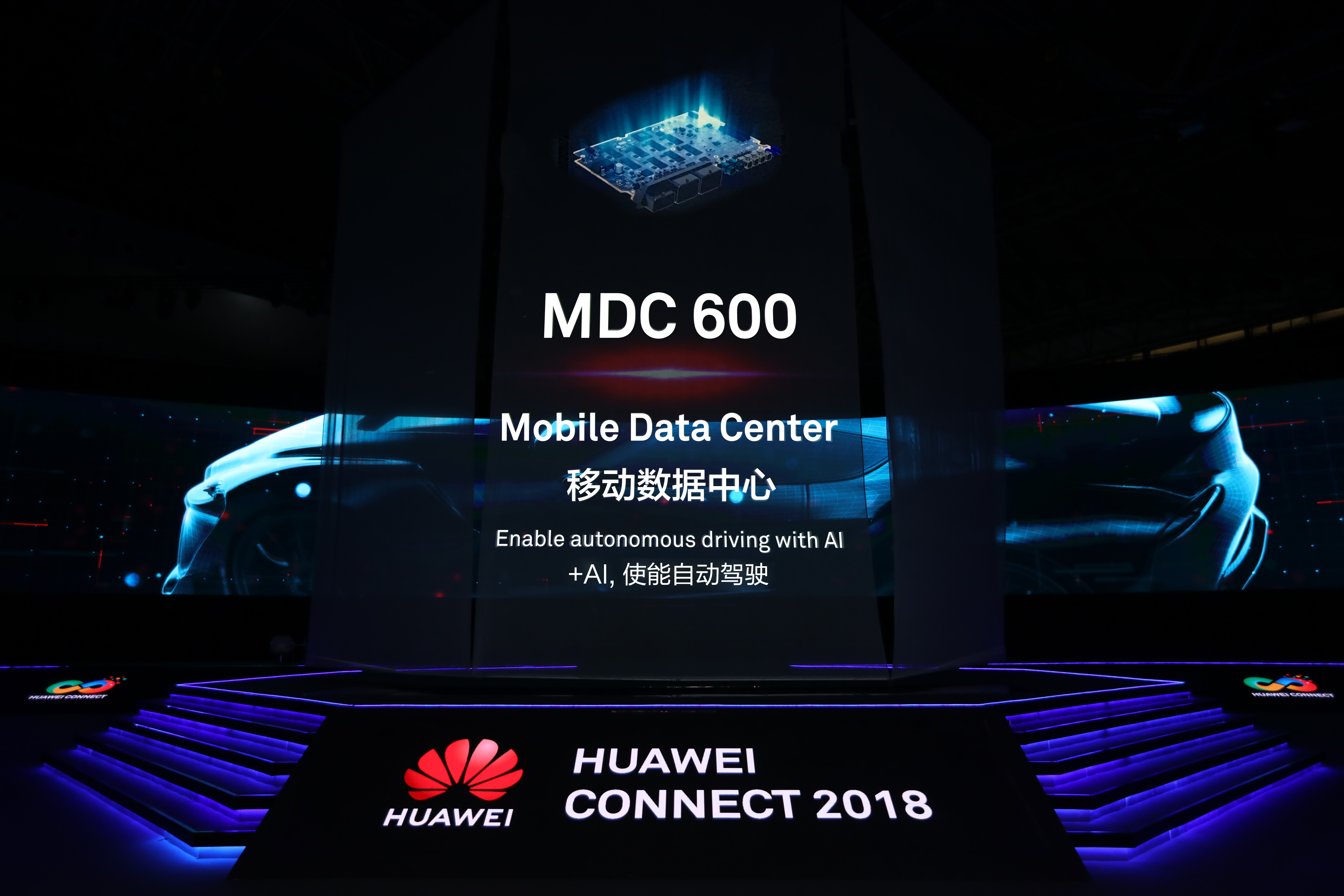 The empty stage and backdrop at the Mobile Data Center 600 launch at HUAWEI CONNECT 2018