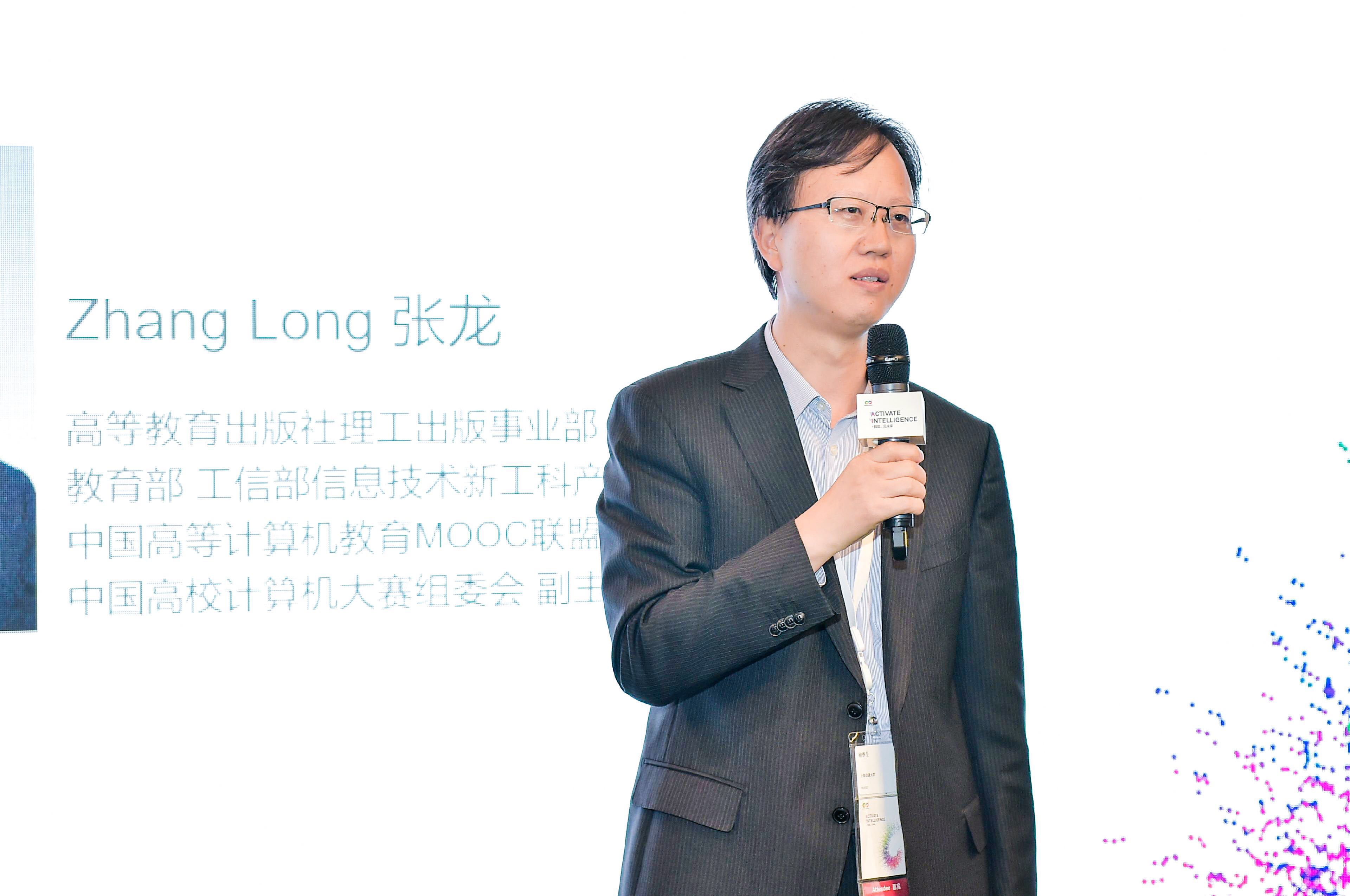 Eric Xu at Huawei Connect 2018