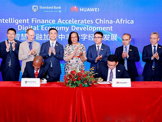 Huawei and Standard Bank Sign Strategic Cooperation Agreement to Accelerate Intelligent Finance