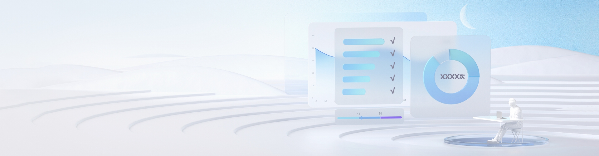 secondbanner 6 pc cn