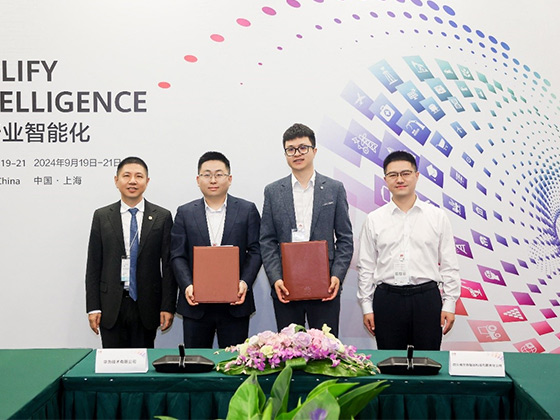 Huacun Zhigu and Huawei Forge a New Network Foundation for the AI Industry, Pioneering Innovation and Upgrades in Data Center Networks