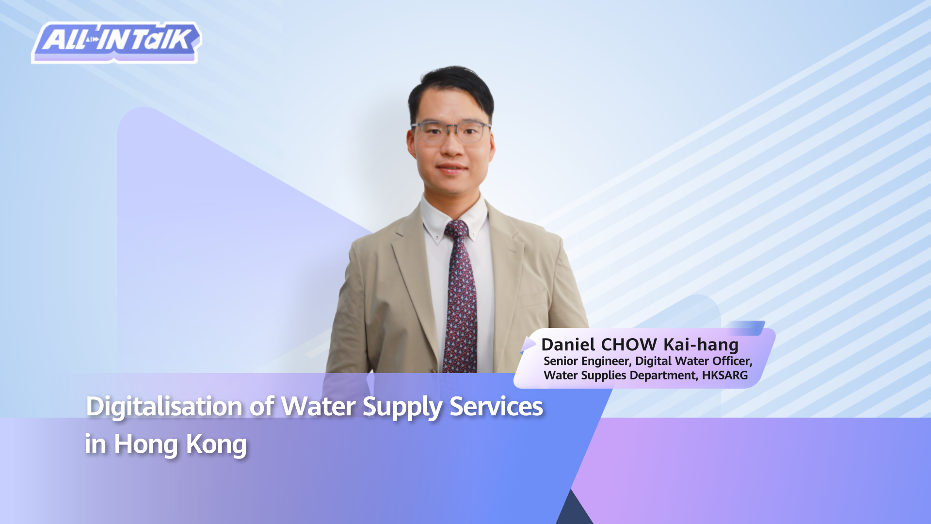 Hong Kong's Water Supplies Department (WSD), in collaboration with Huawei, has built a resilient digital infrastructure.