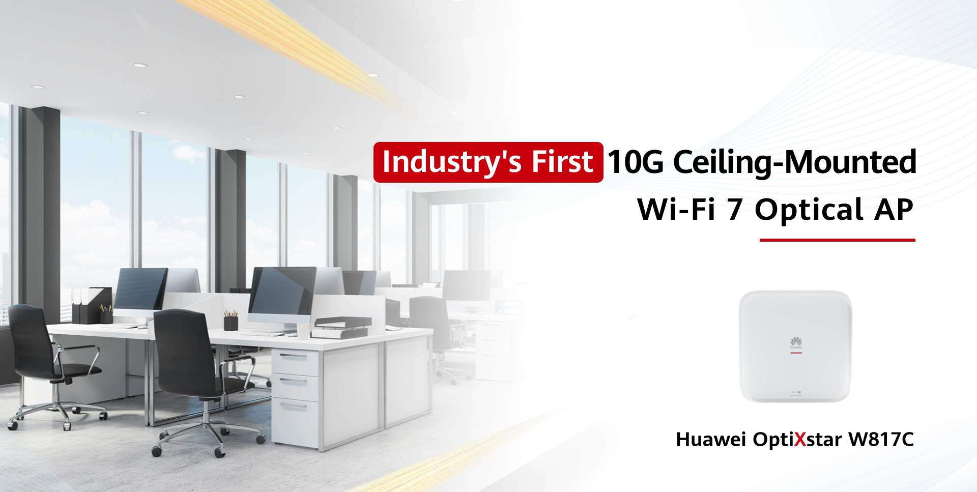 ONU Product Video-W817C