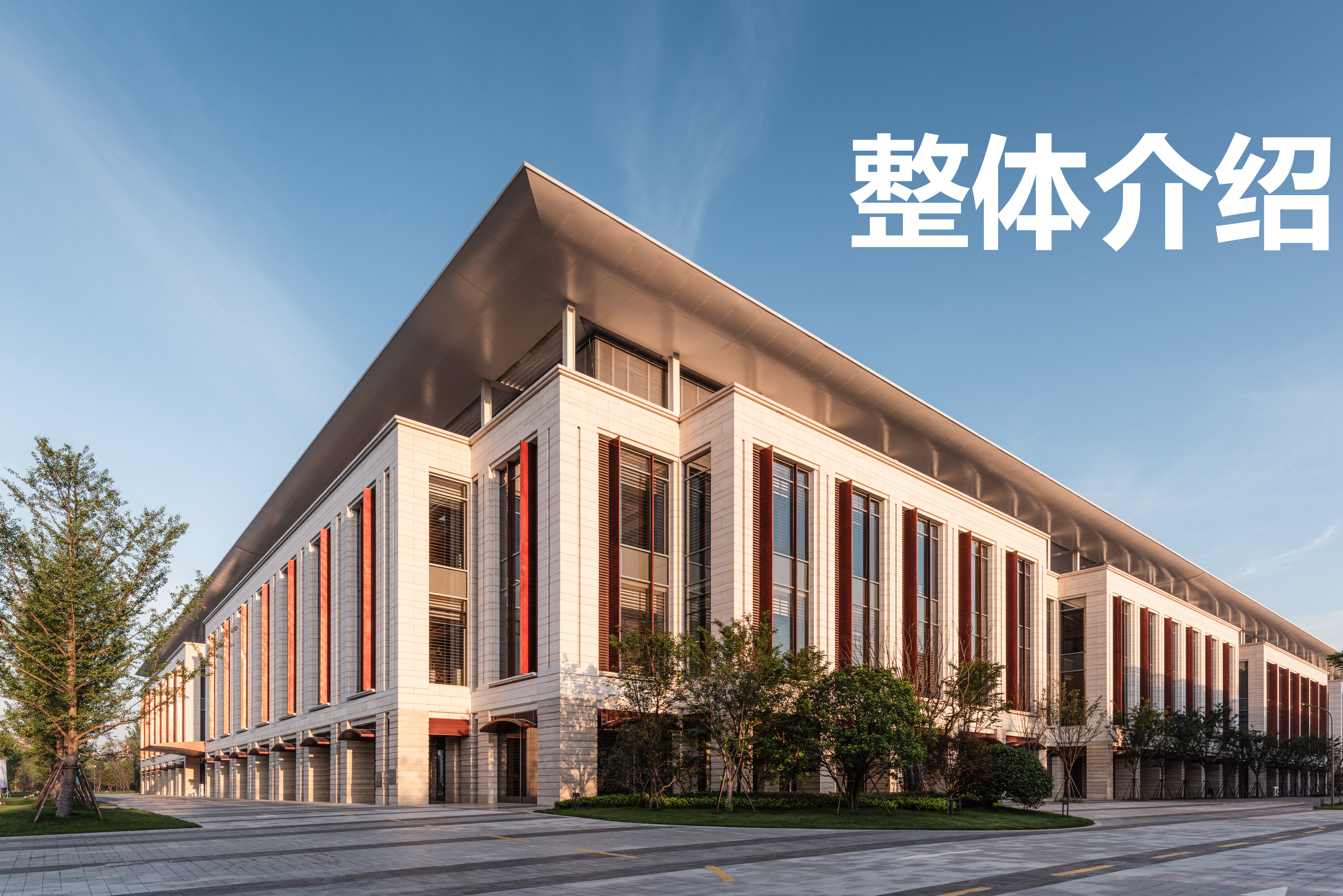 华为行业数智化领导力培训整体介绍