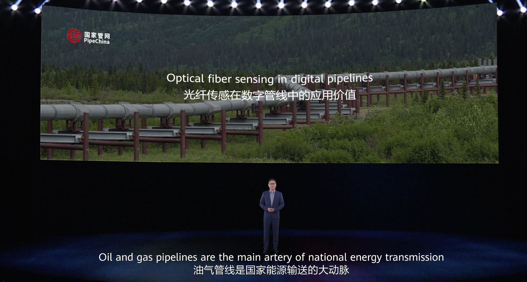 PipeChina: The Value of Fiber Optic Sensing