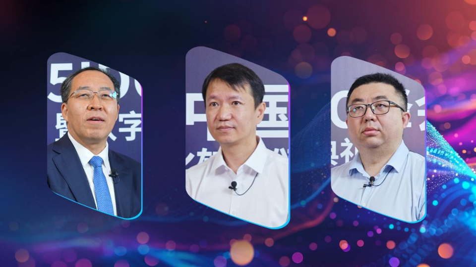 深圳大数据中心与华为荣膺IDC数字政策卓越奖