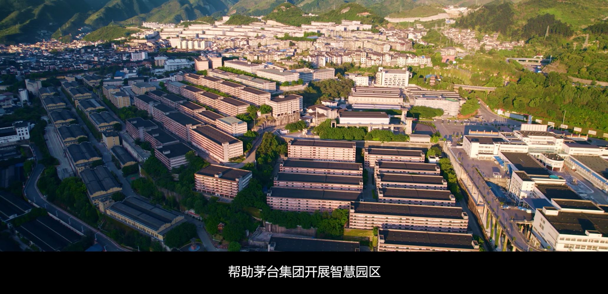 茅台酒库安消一体化系统视频