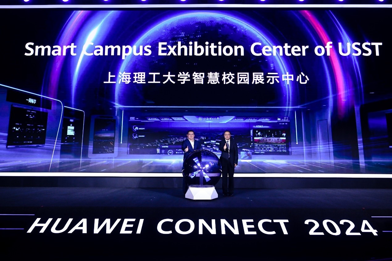 Launch of the Smart Campus Exhibition Center