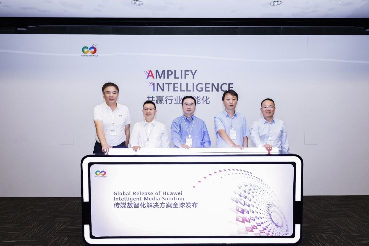 Huawei and Shanghai Media Group jointly launched the Intelligent Media Solution