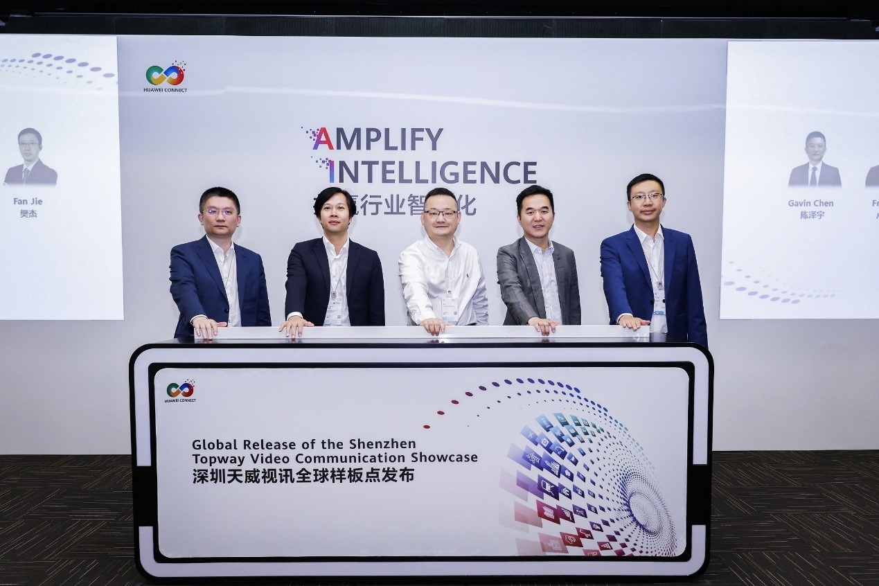 Launch ceremony of the global Intelligent Topway Showcase