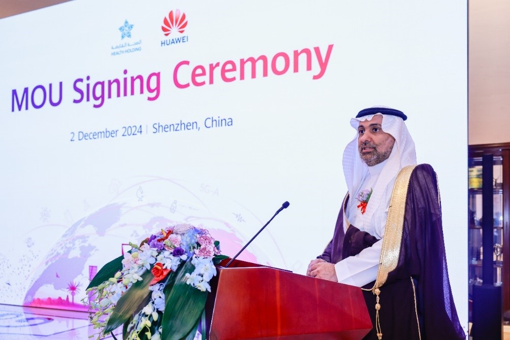 Huawei Signs Memorandum of Understanding with Medical Enterprises Under Ministry of Health of Saudi Arabia