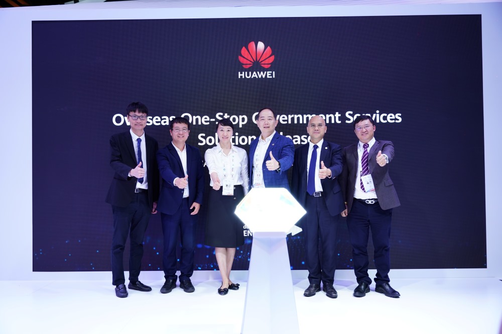 Huawei jointly released the National One-Stop Public Services Solution with partners