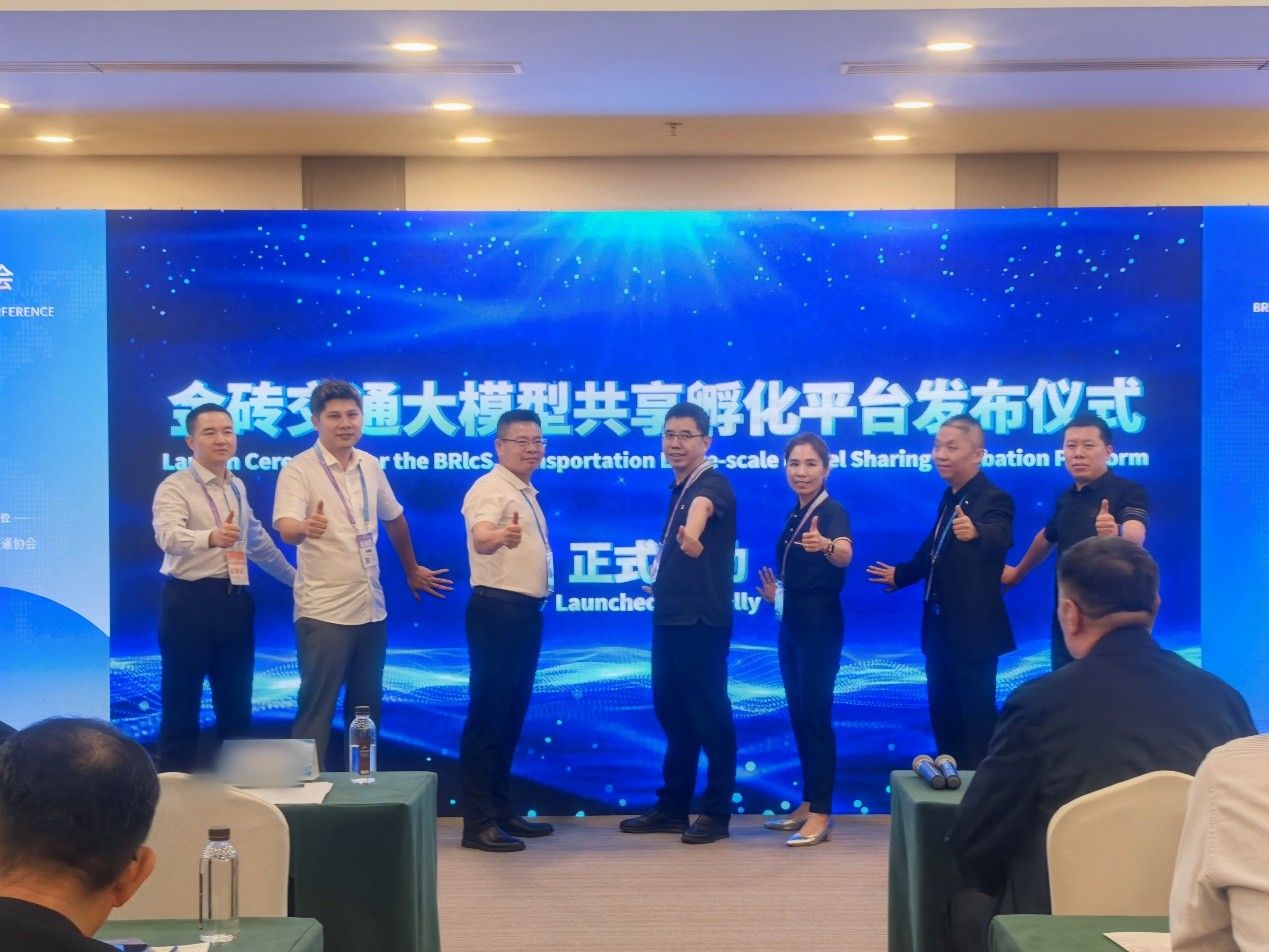Platform launch ceremony