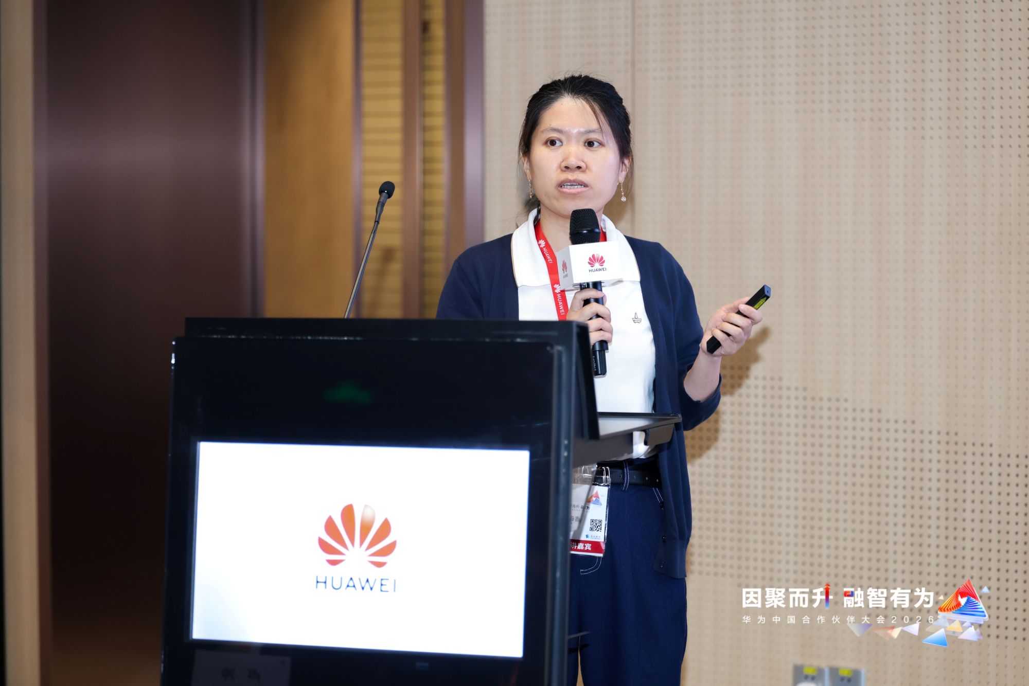 鹏城实验室高效能云计算所副所长徐春香演讲