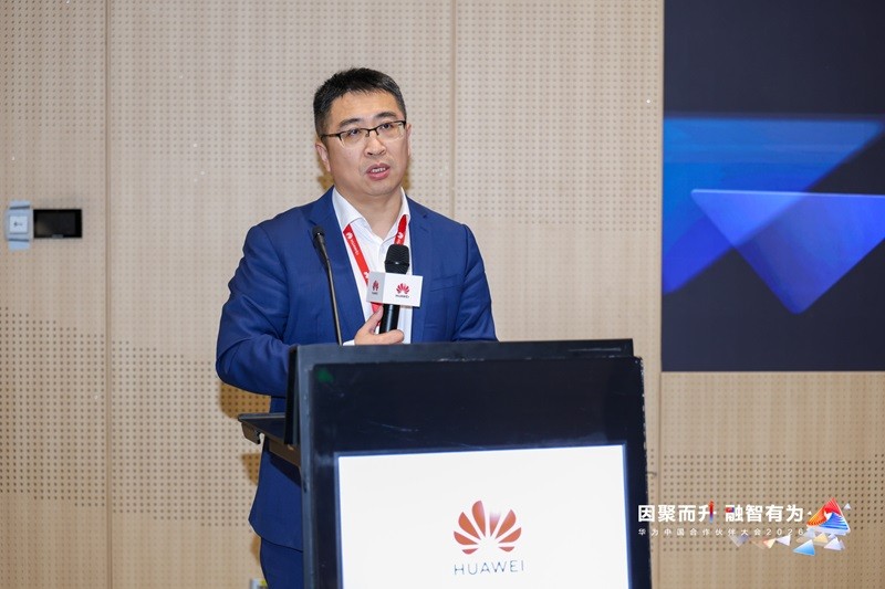 华为中国政企数字政府系统部副部长孙承奎