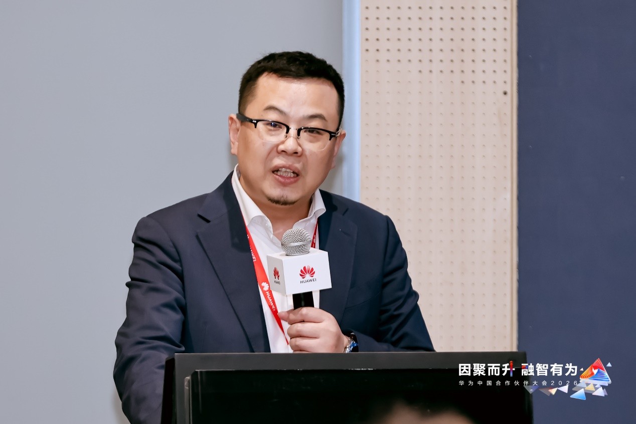 华为物流与仓储智慧化军团总裁邱士奎