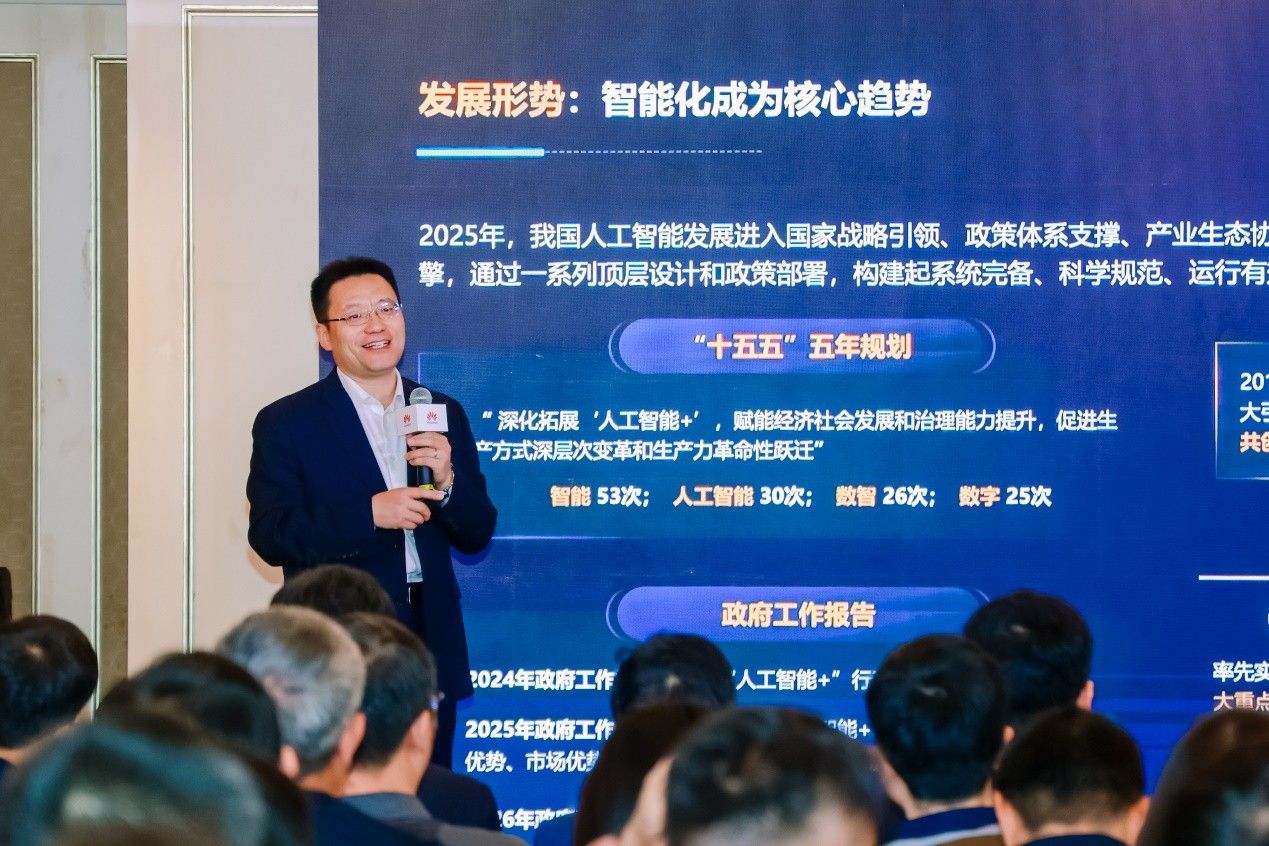 国家信息中心信息化和产业发展部主任 单志广