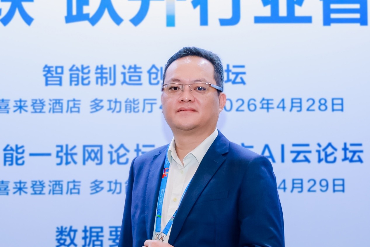 华为政务一网通军团MKT与解决方案销售部基础设施PD吴著冠