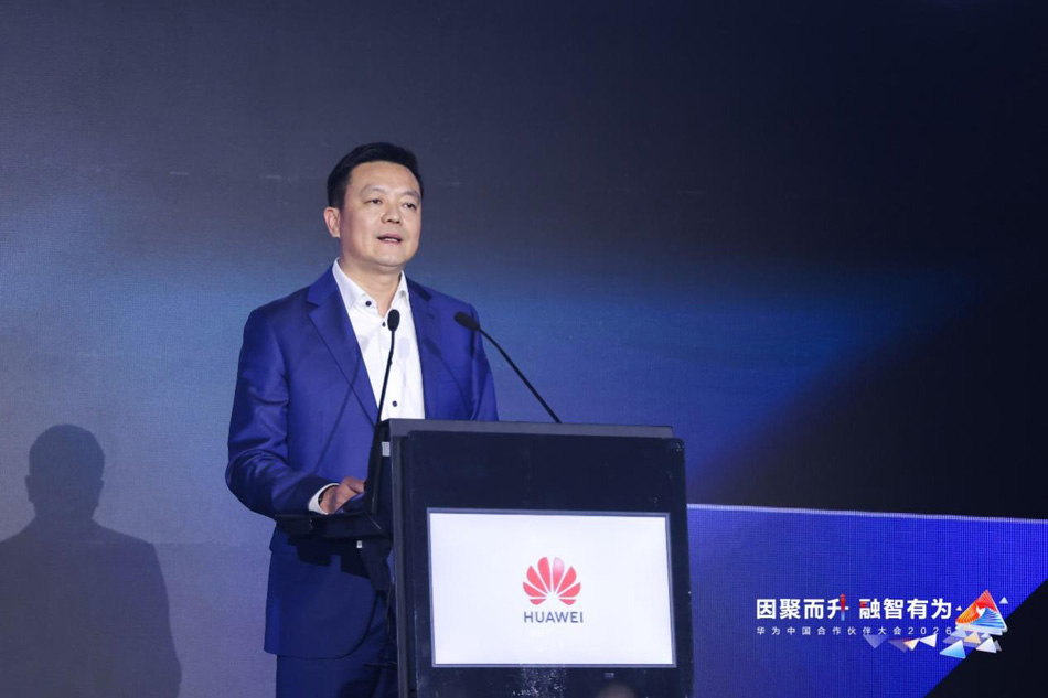 华为中国政企业务总裁吴辉发表致辞