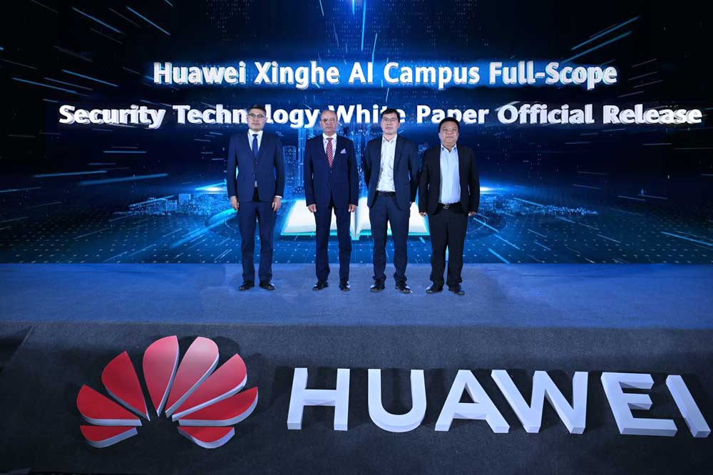 华为联合行业组织共同发布《星河AI园区全域安全技术白皮书》