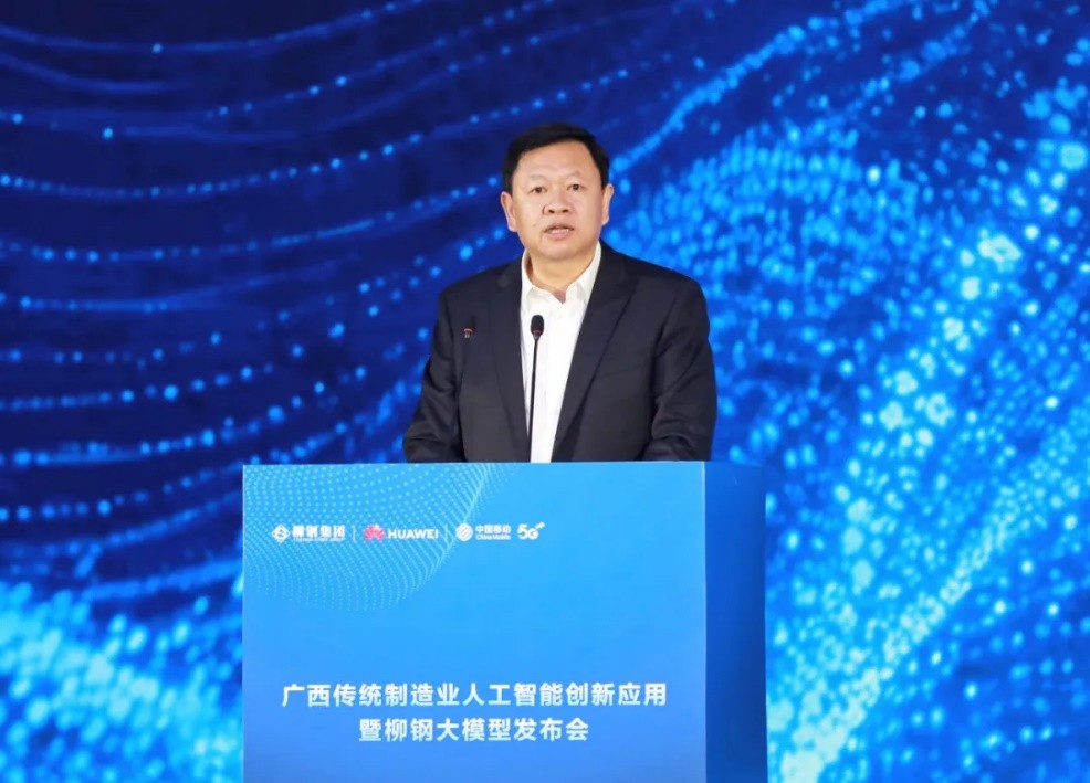 Speech by Li Bin, Chairman of Liuzhou Steel Group