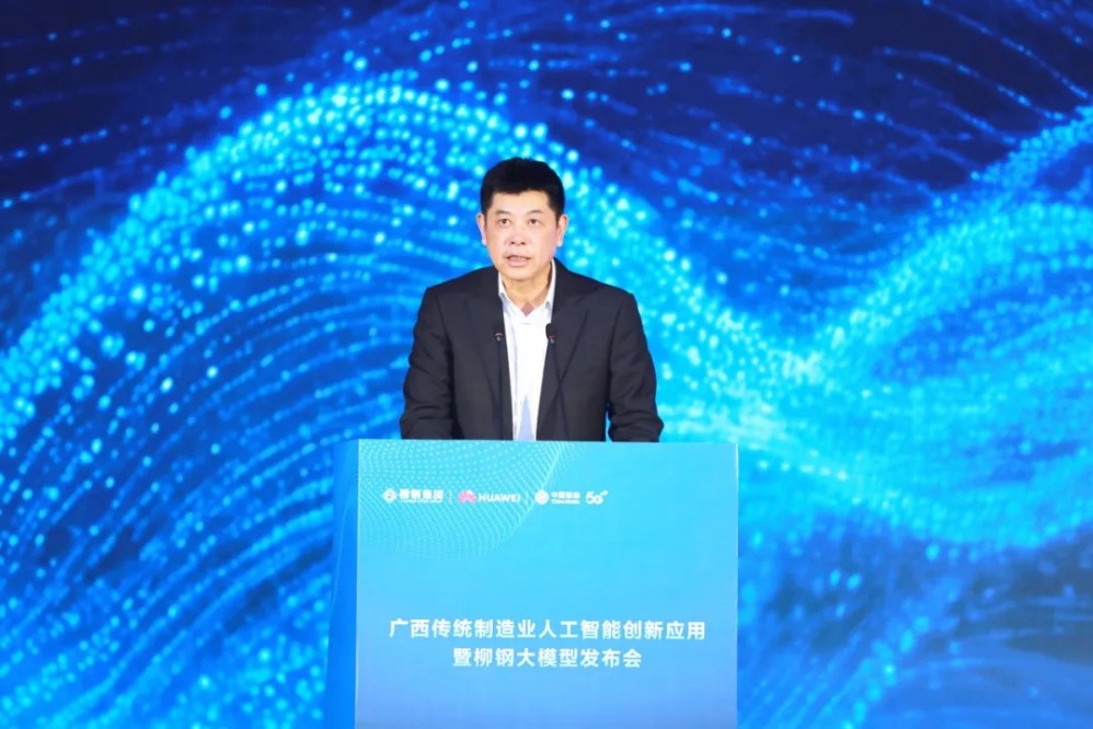 Speech by Jiang Wangcheng, Huawei's Corporate Vice President and CEO of the Oil, Gas & Mining BU