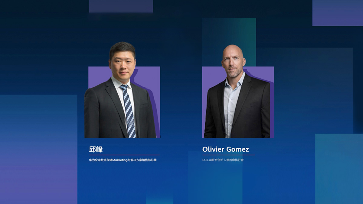 引领AI DC创新 共赢智能未来 | MWC 2026