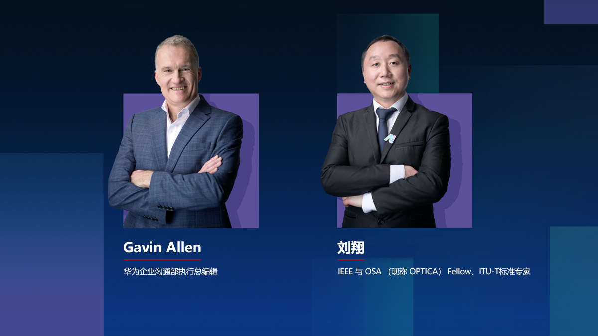 当电力通信遇见AI新一代光网重构行业未来