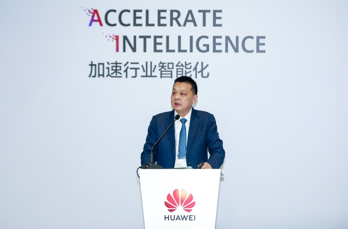 智算新服务，集AI，成未来-华为企业业务