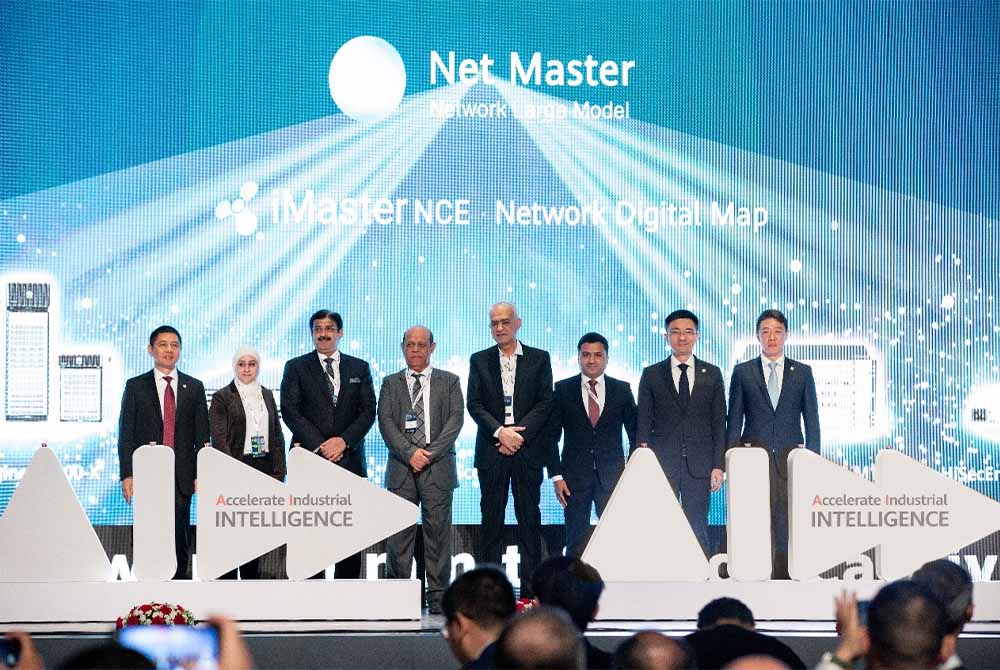 华为星河AI网络发布仪式