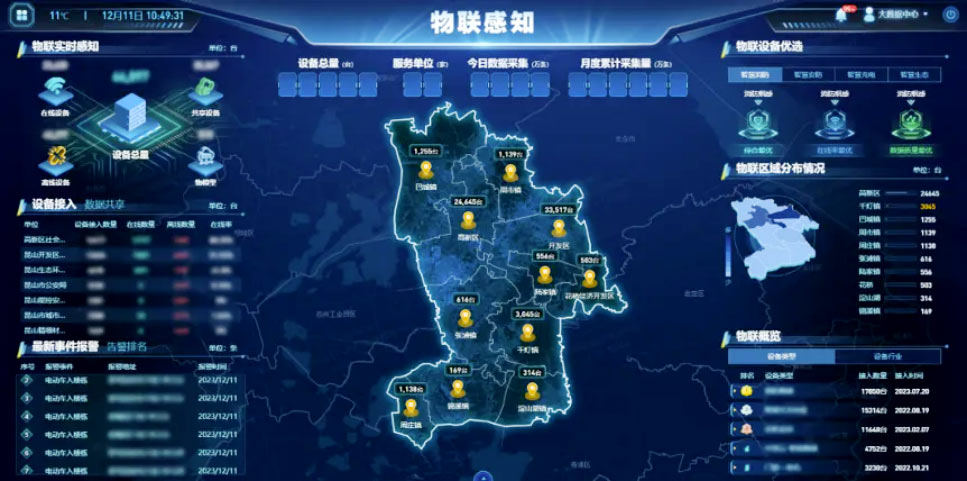 ��ɽ��������Я�ֻ�Ϊ�������ﻥ���ĳ���IPv6+ר��