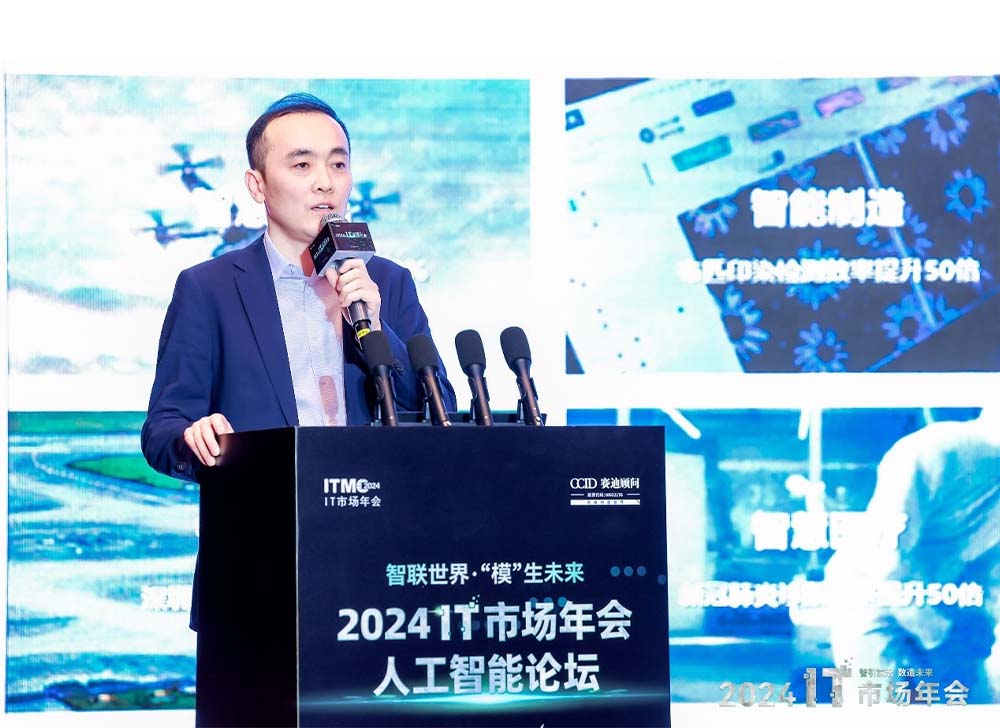 华为政务一网通军团总架构师王鹏发表主题演讲