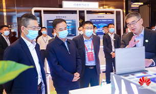 能源数字化，助力碳中和2021